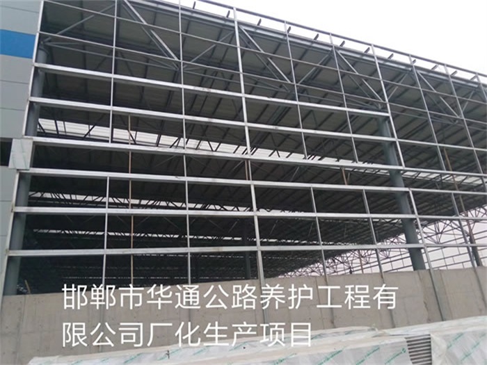 文山华通公路养护工程有限公司长化生产项目